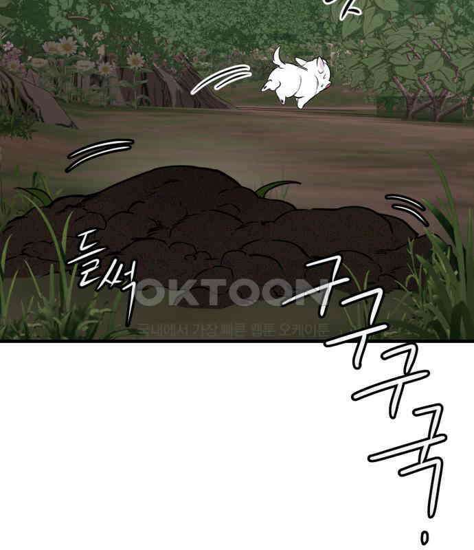 개같이 탈출 59화 175