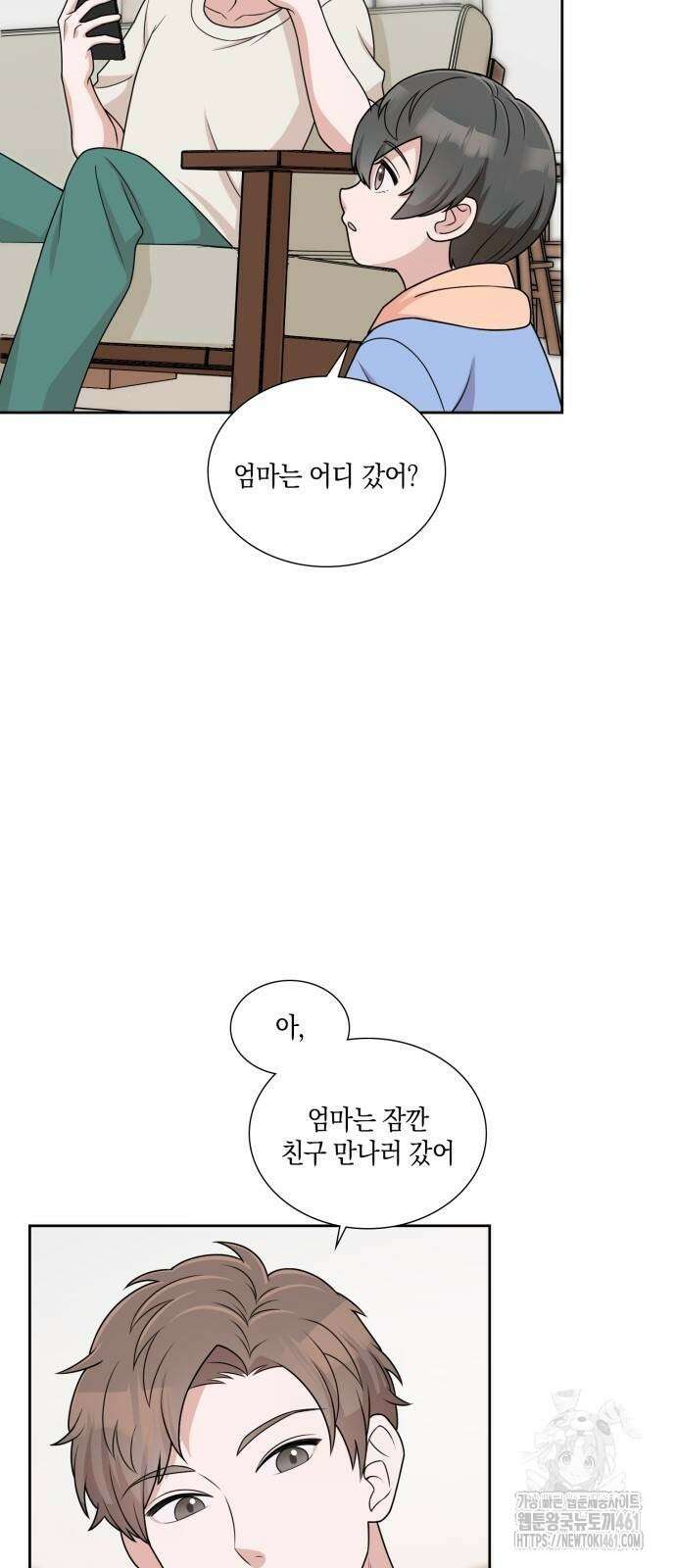 남편의 가정이 무너질 때까지 12화 3