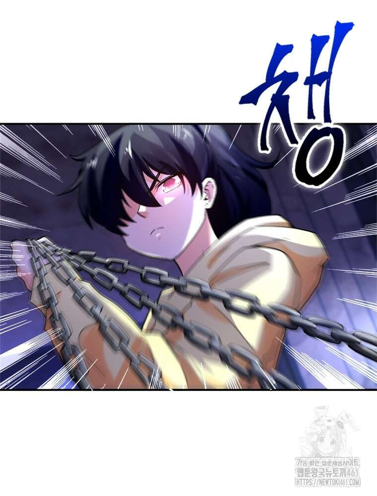 링 오브 가디언 379화 8