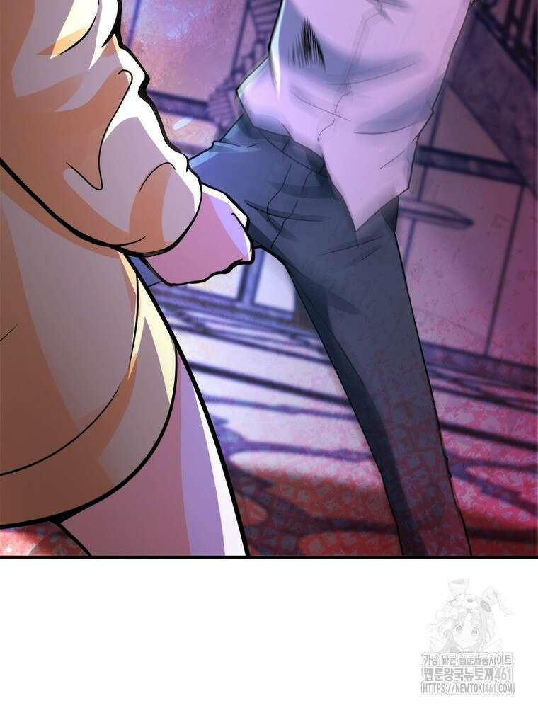 링 오브 가디언 379화 11