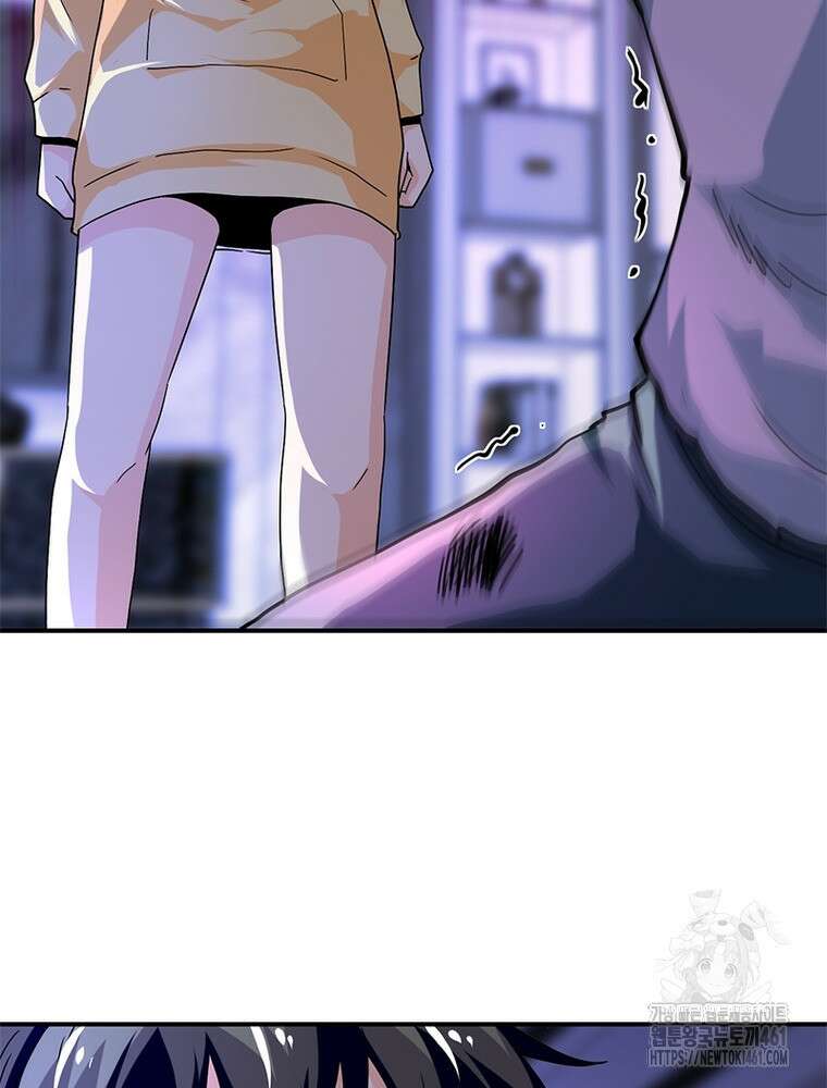 링 오브 가디언 379화 13