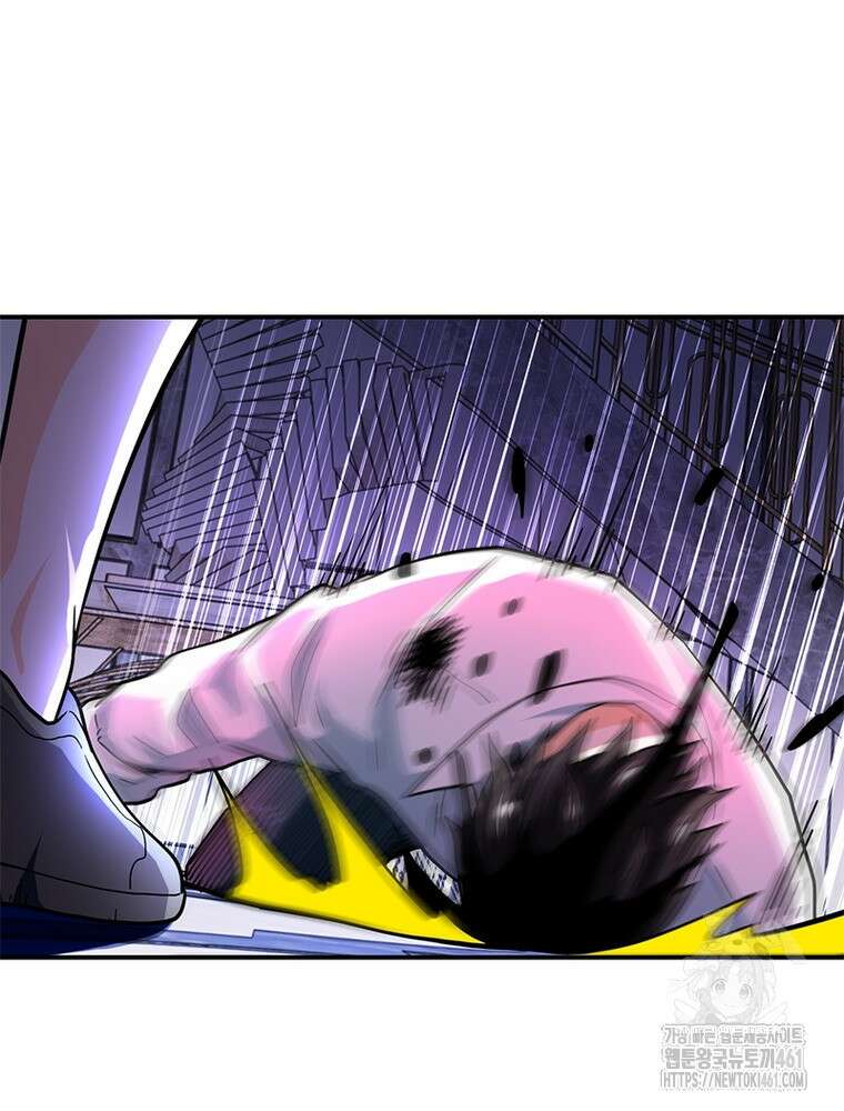 링 오브 가디언 379화 26