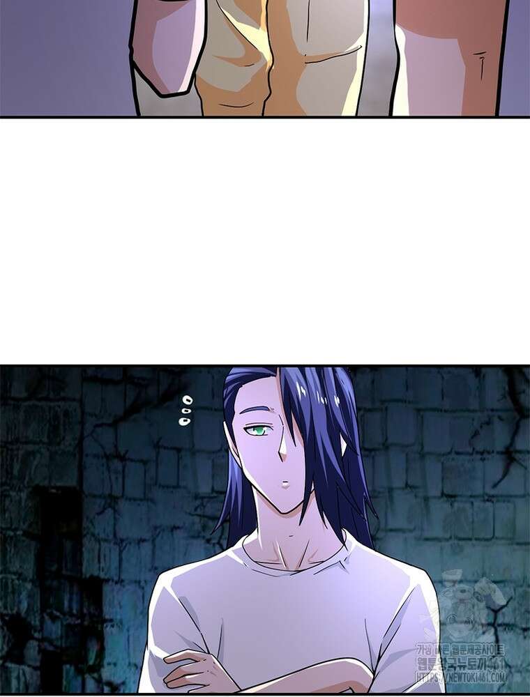 링 오브 가디언 379화 45