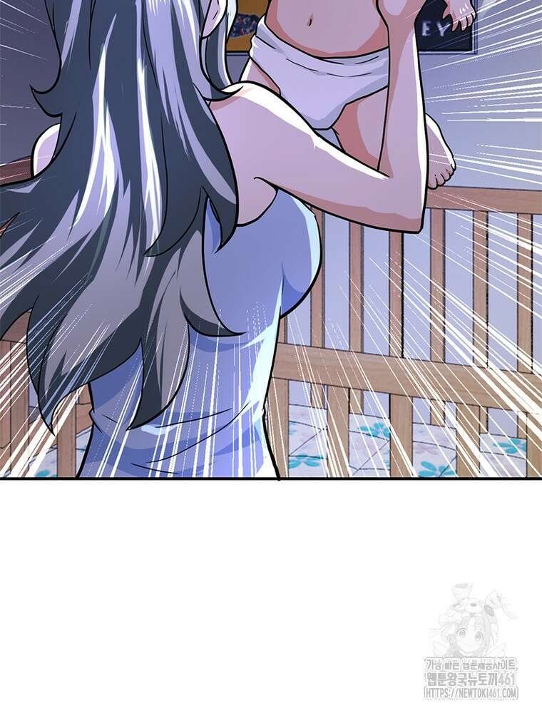 링 오브 가디언 379화 51