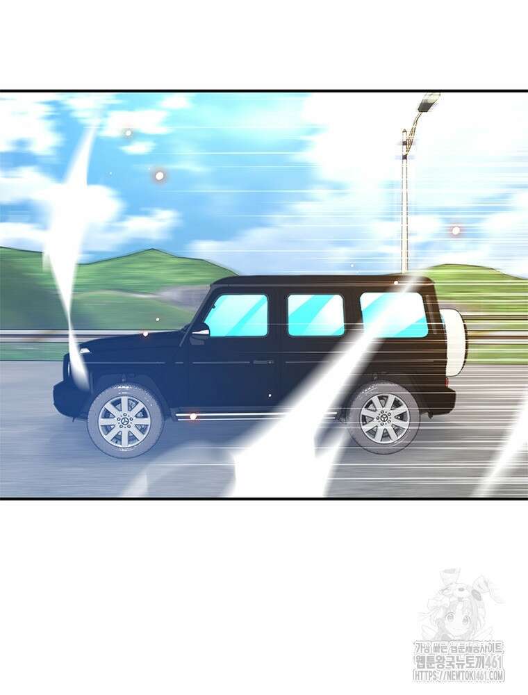 링 오브 가디언 379화 62