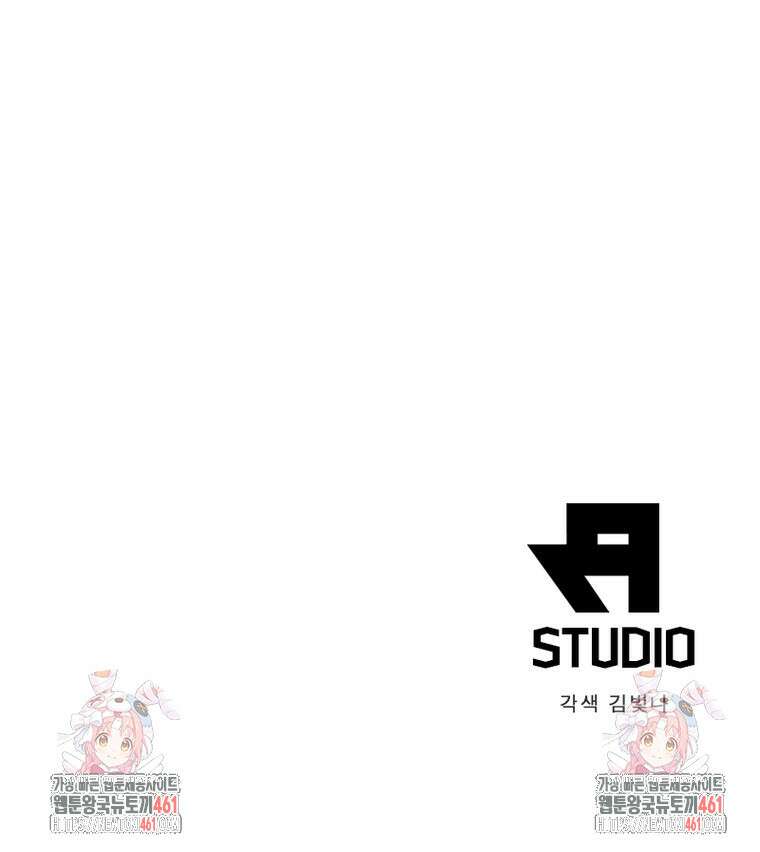 링 오브 가디언 379화 69