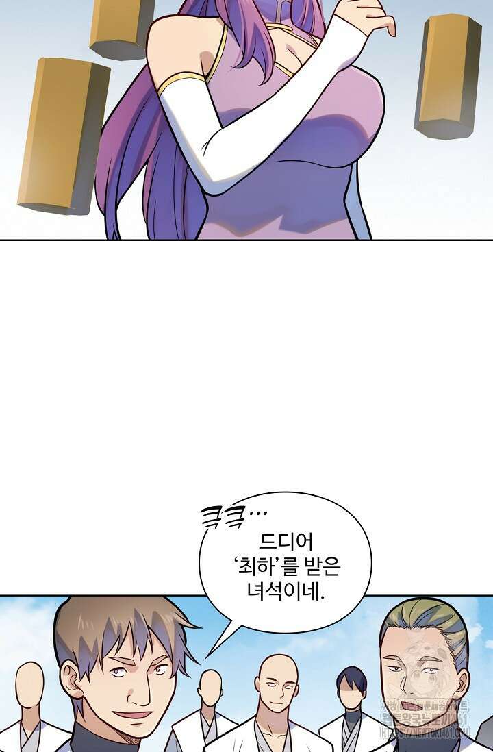 백련성신 1245화 22