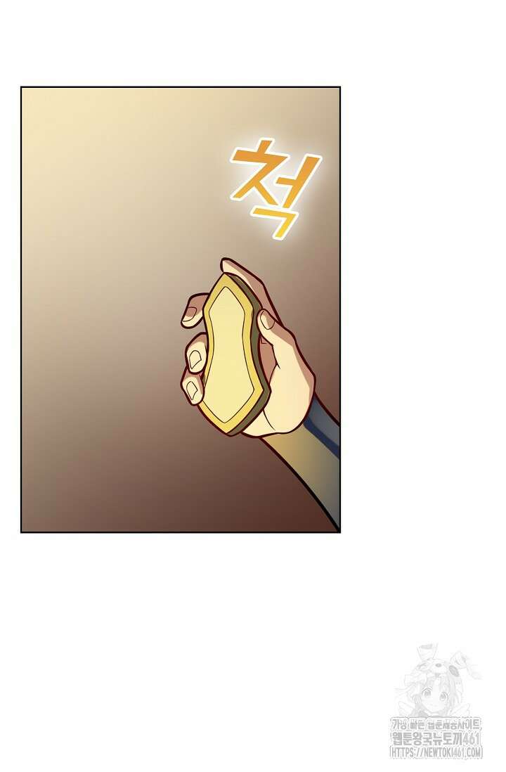 백련성신 1245화 30