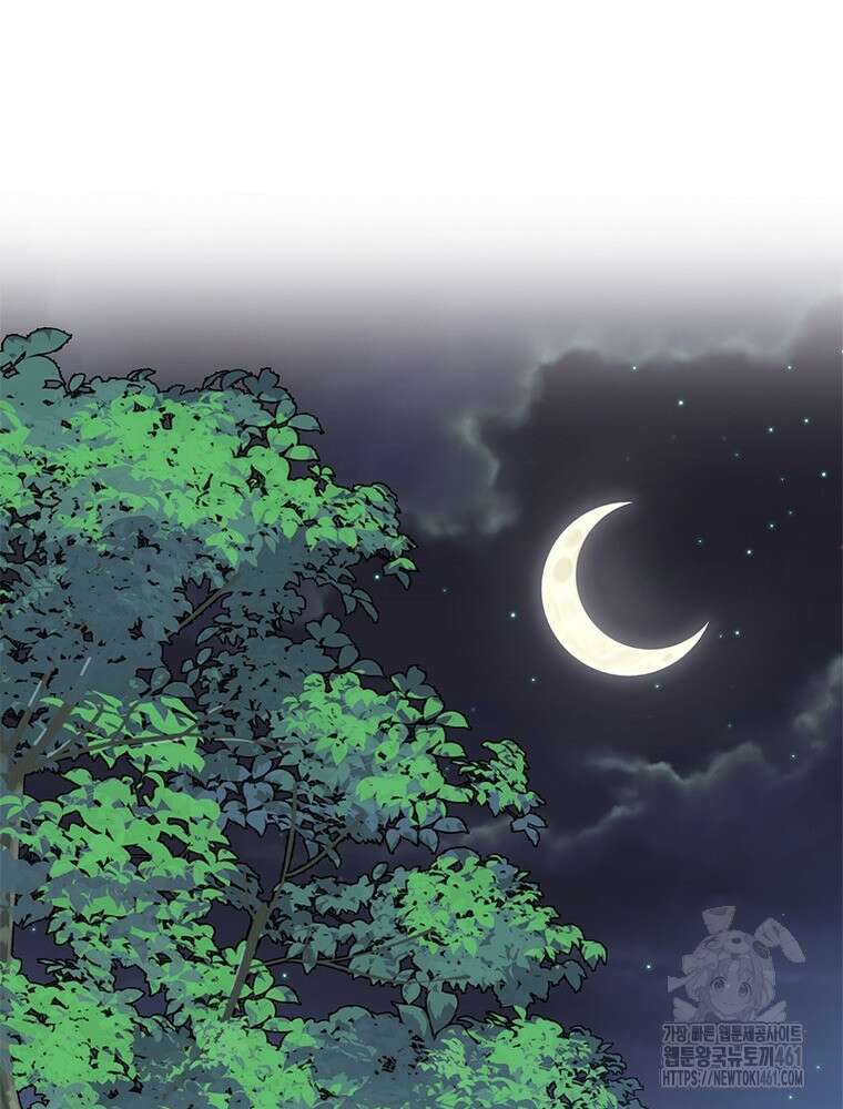 퀘스트 지상 최고의 산적 275화 35