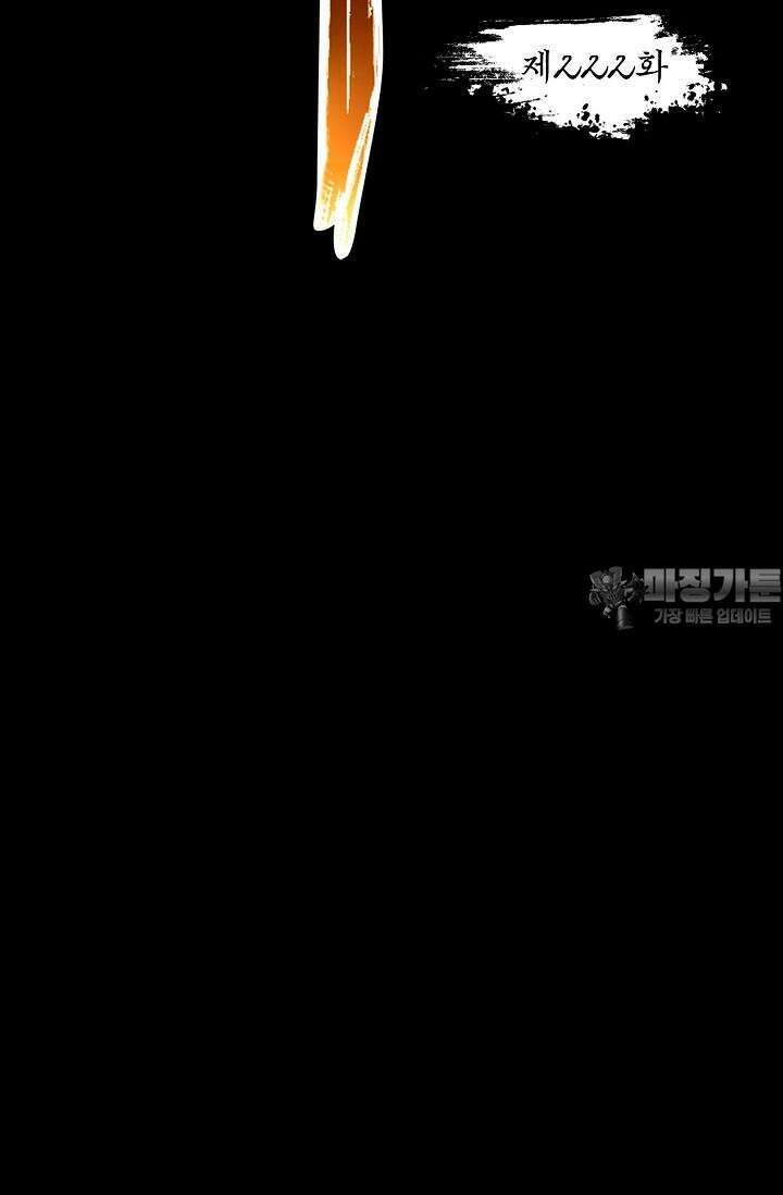 장봉행 222화 9