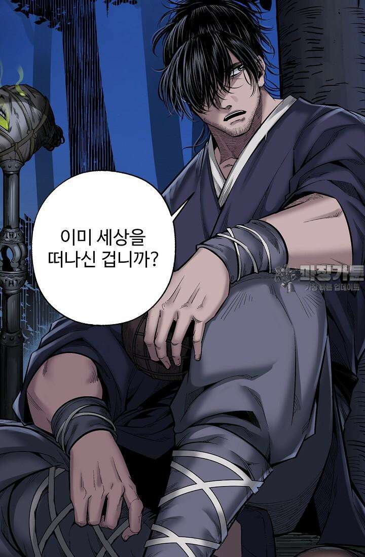 장봉행 222화 15