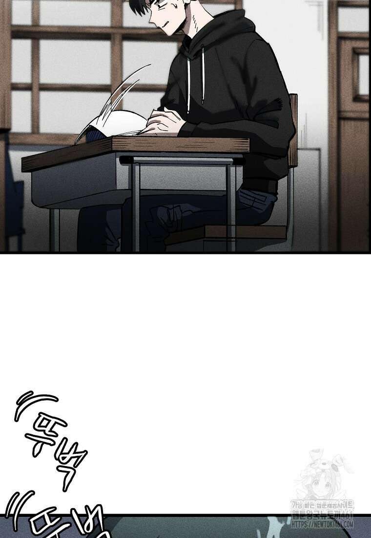 인류보호회사 1화 15