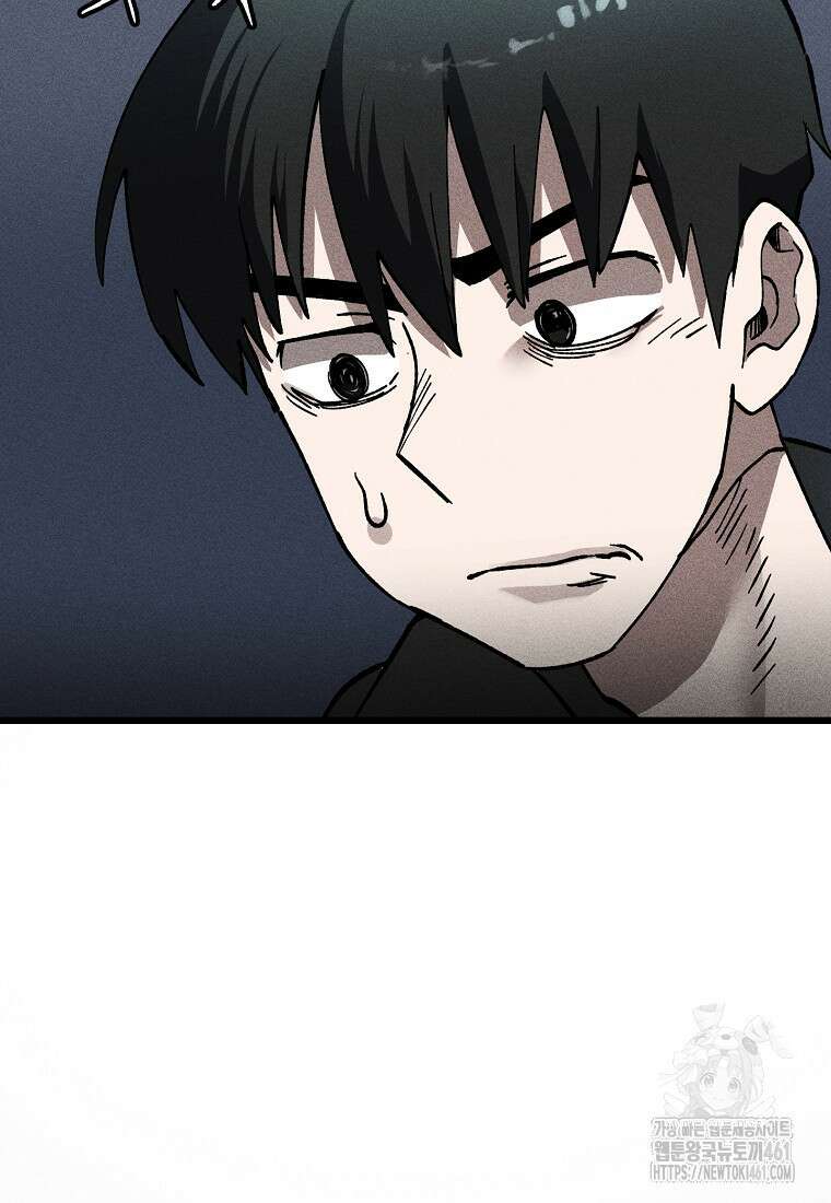 인류보호회사 1화 16