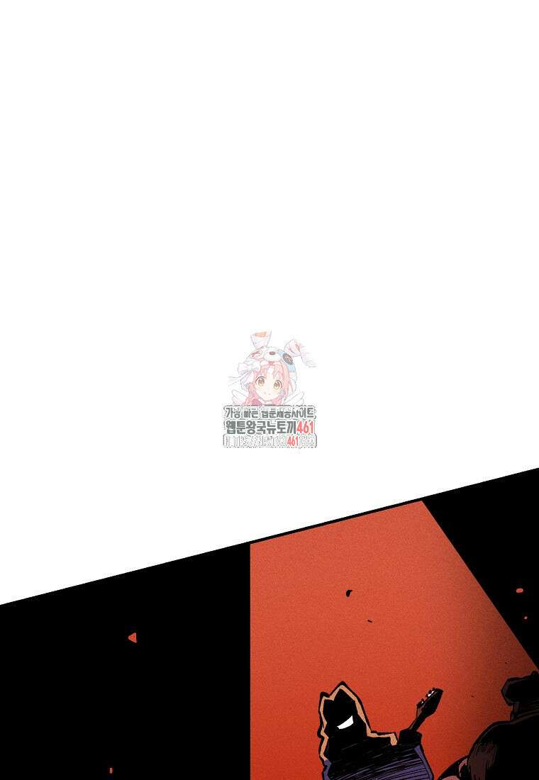 인류보호회사 11화 1
