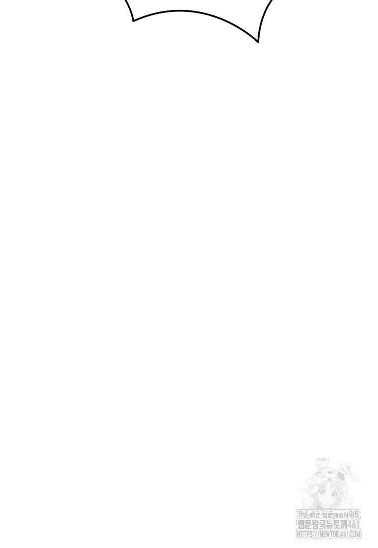 인류보호회사 11화 7
