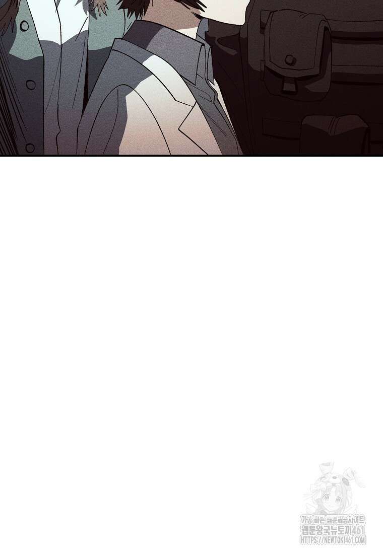 인류보호회사 11화 19