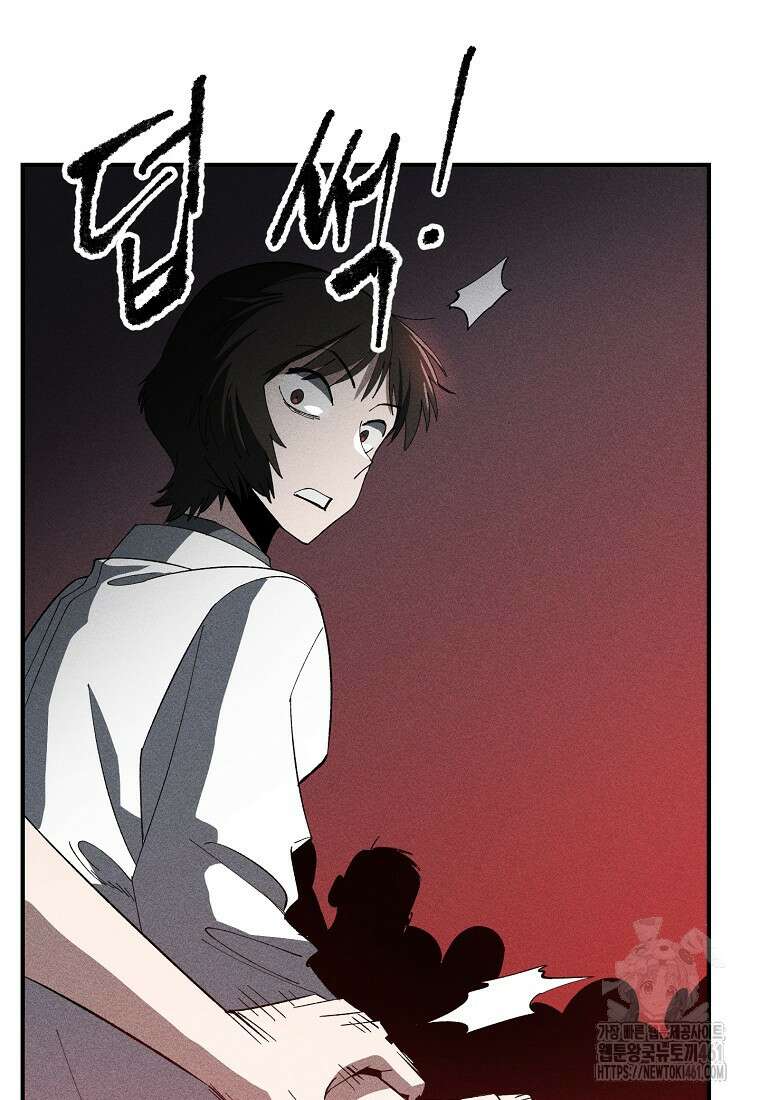 인류보호회사 11화 20