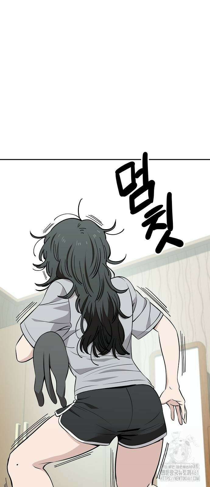 무직백수 계백순 114화 4