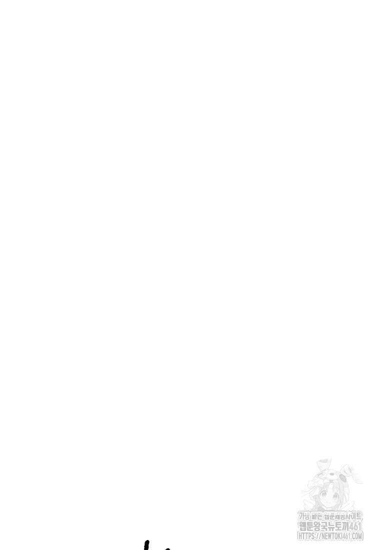 인류보호회사 19화 17