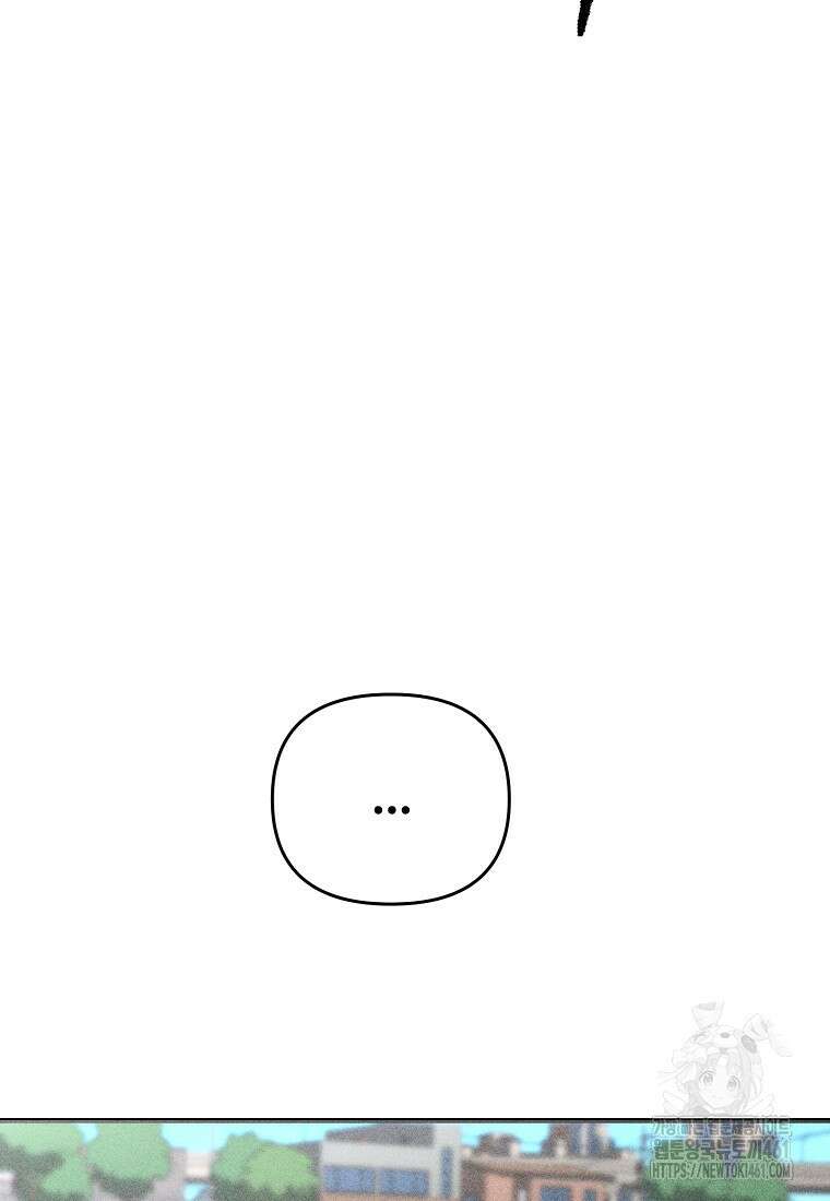 인류보호회사 19화 19