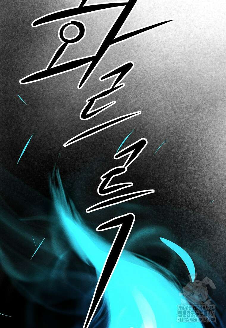 인류보호회사 35화 19