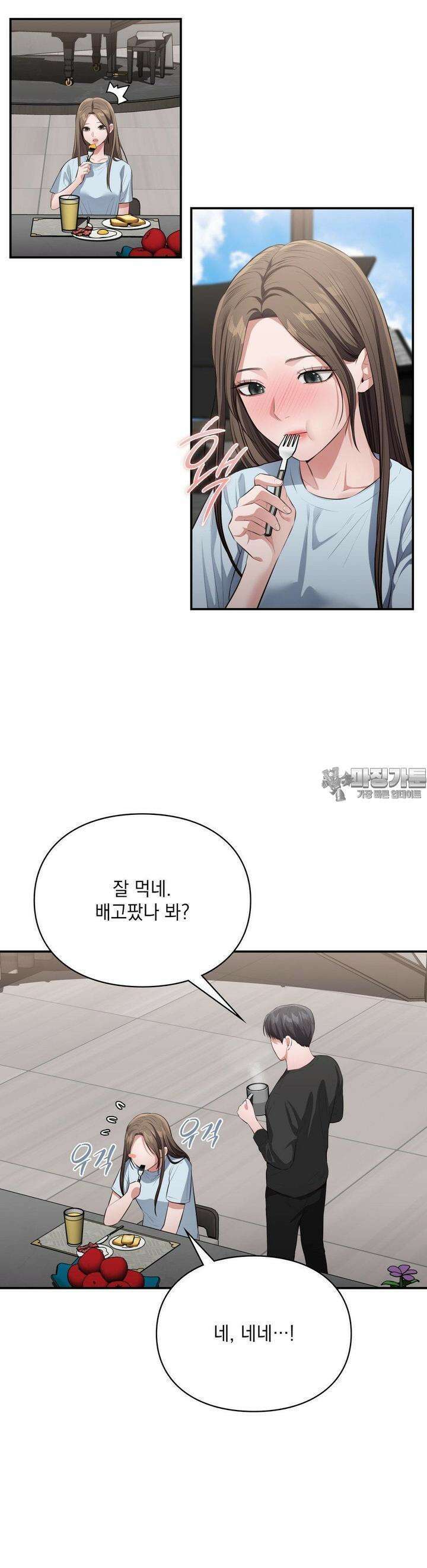 베토벤신드롬 7화 4