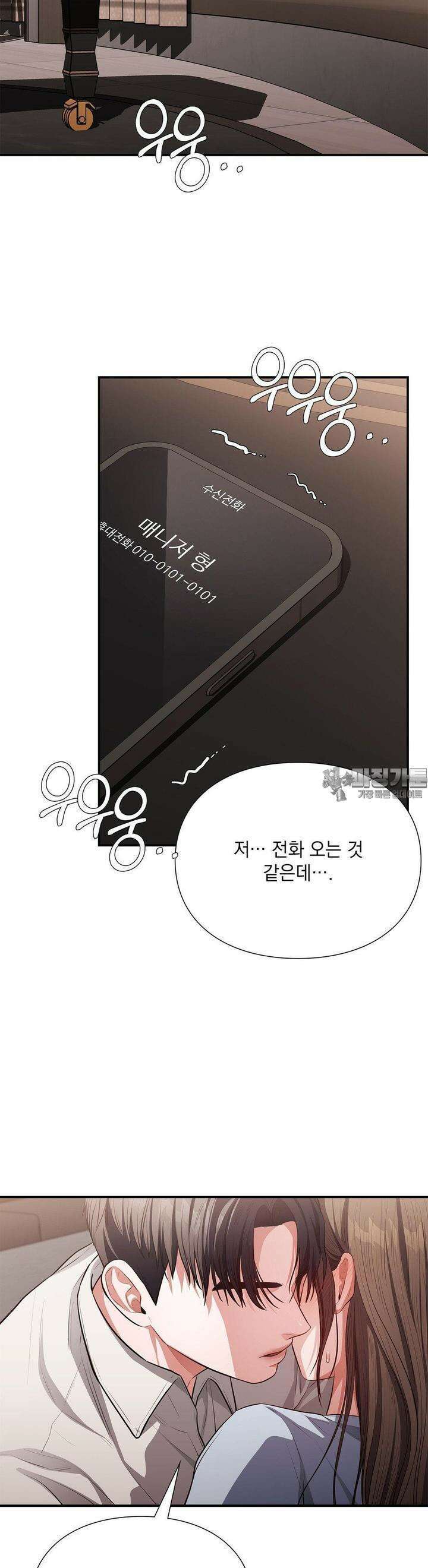 베토벤신드롬 7화 23