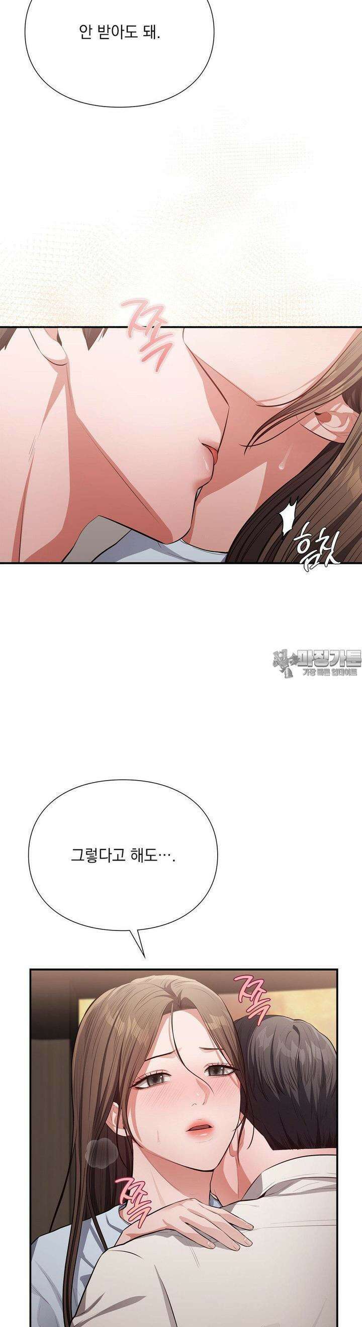 베토벤신드롬 7화 24