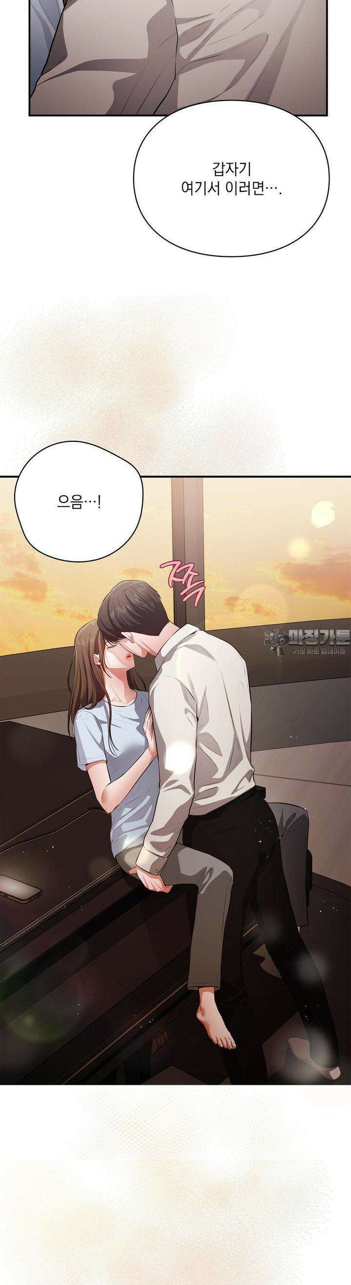 베토벤신드롬 7화 25