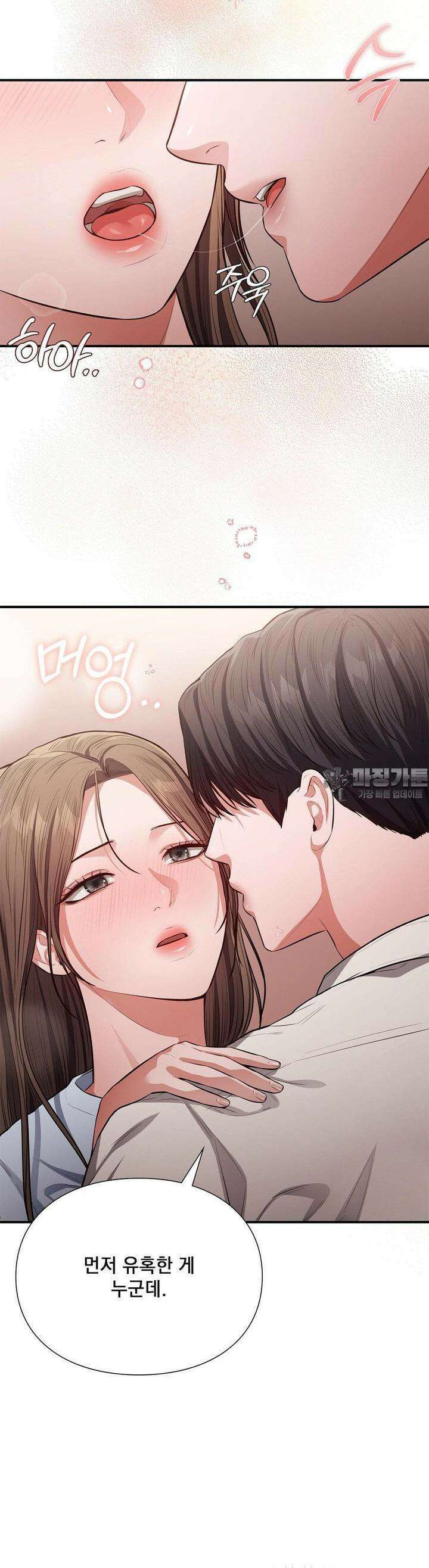 베토벤신드롬 7화 27