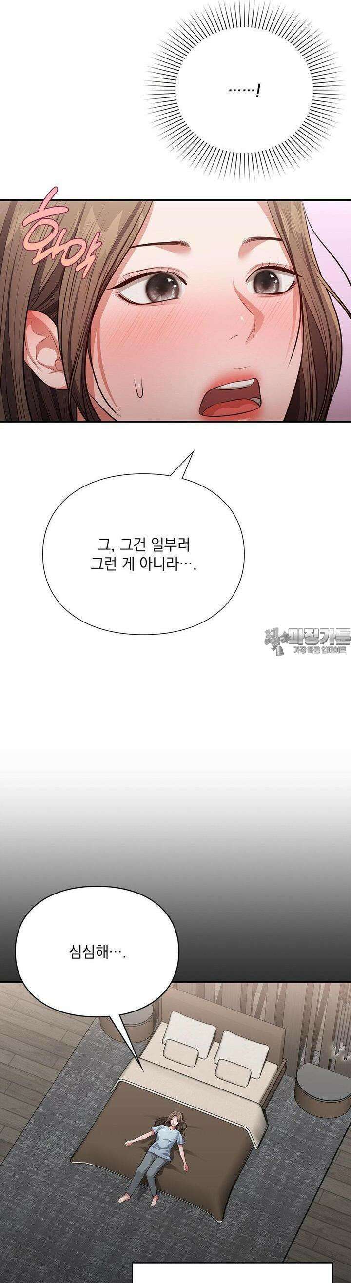 베토벤신드롬 7화 28