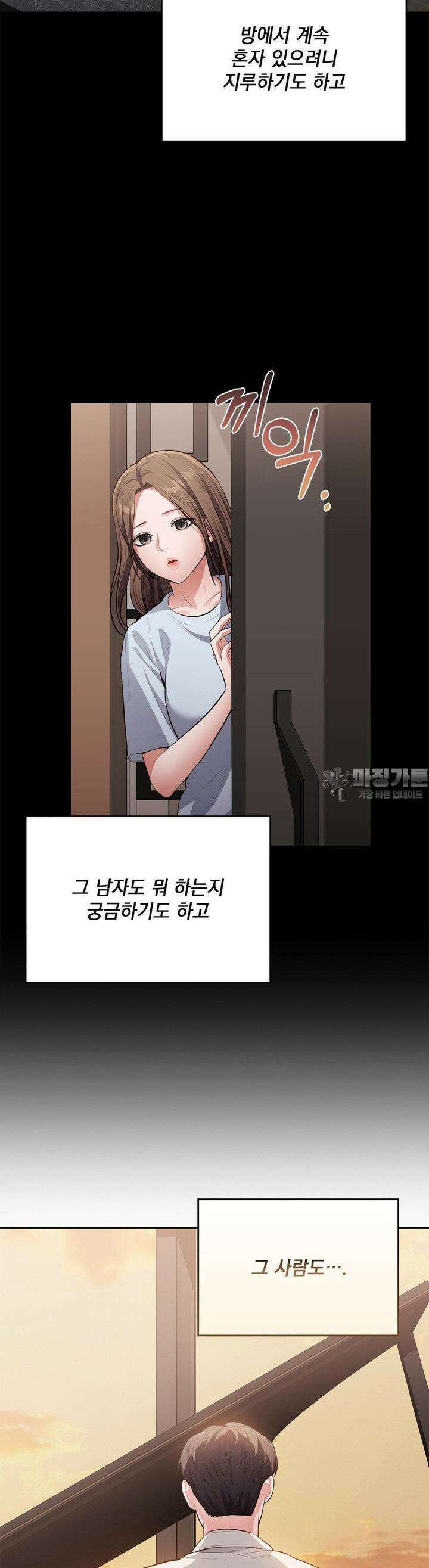 베토벤신드롬 7화 29