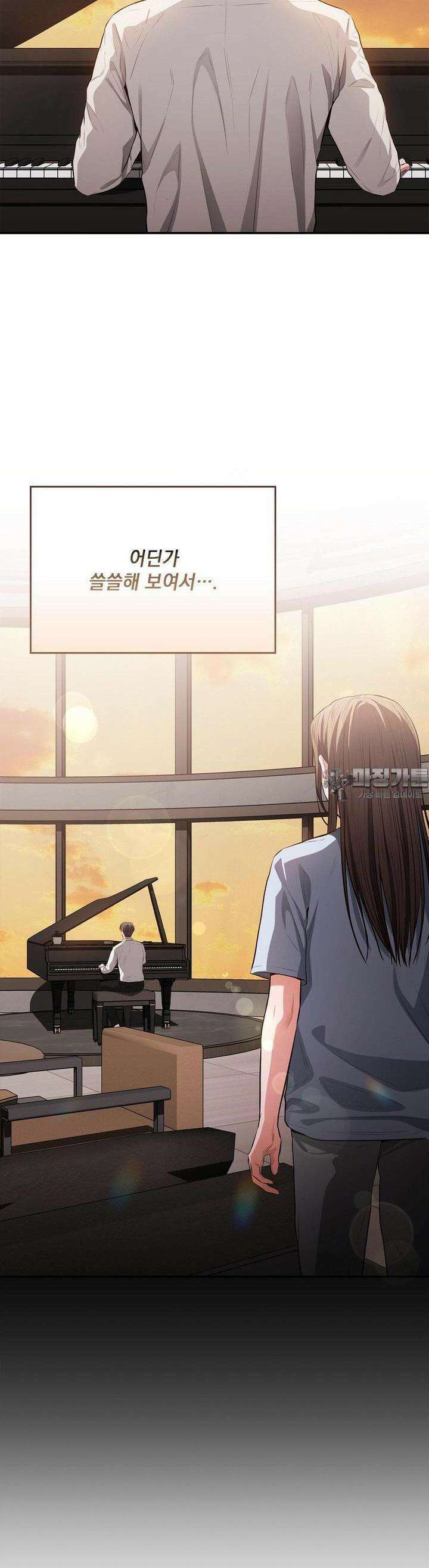 베토벤신드롬 7화 30