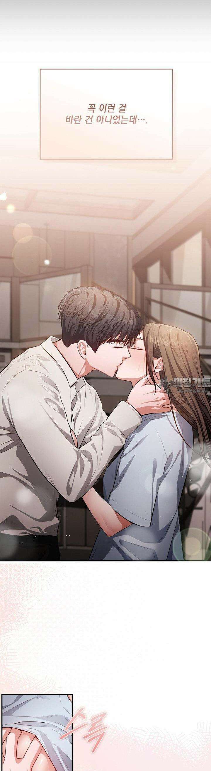베토벤신드롬 7화 31