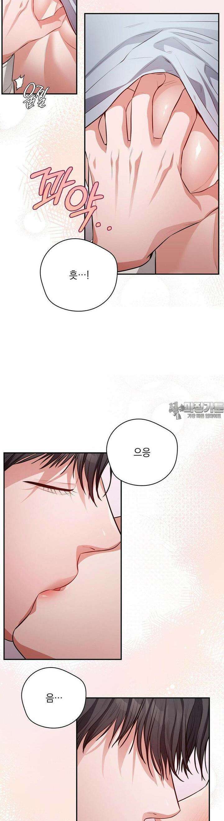 베토벤신드롬 7화 32