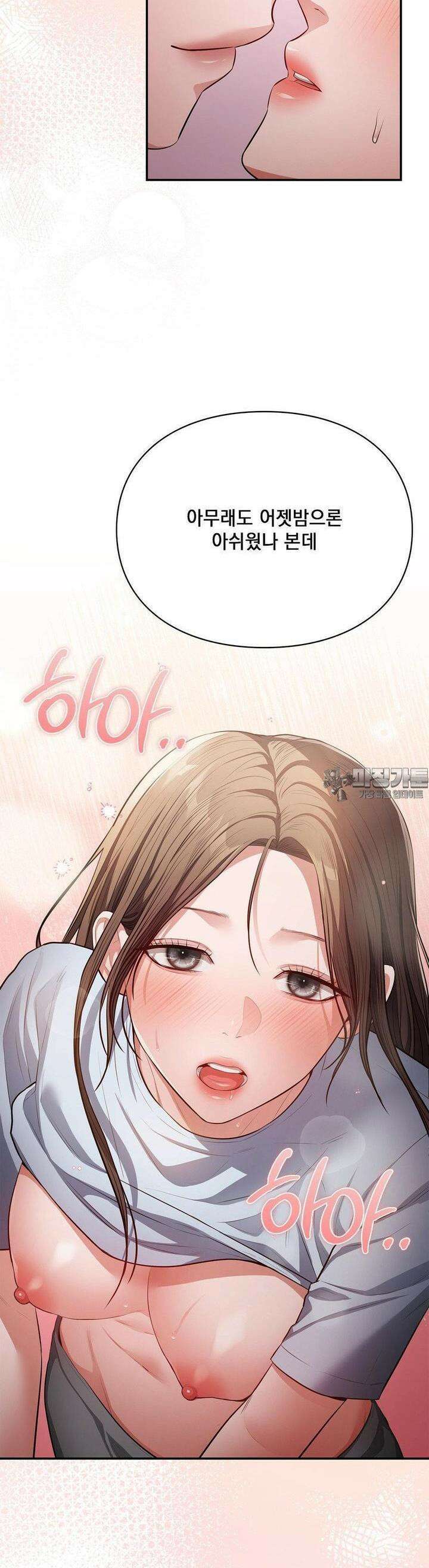 베토벤신드롬 7화 33