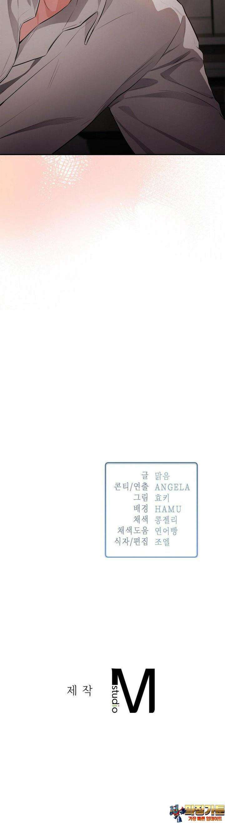 베토벤신드롬 7화 35