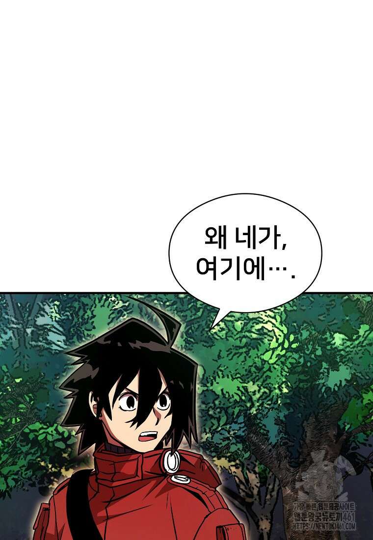 시간여행자 90화 3