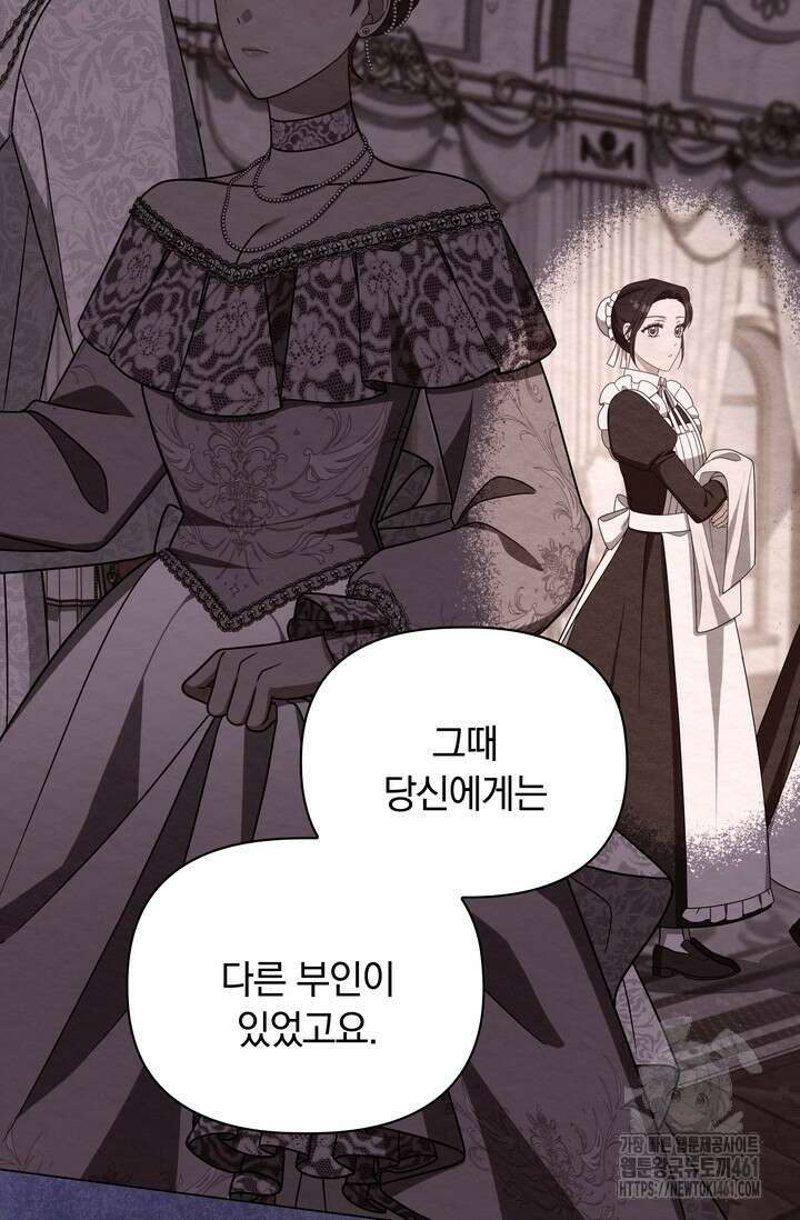 슈공녀 시즌2 37화 5