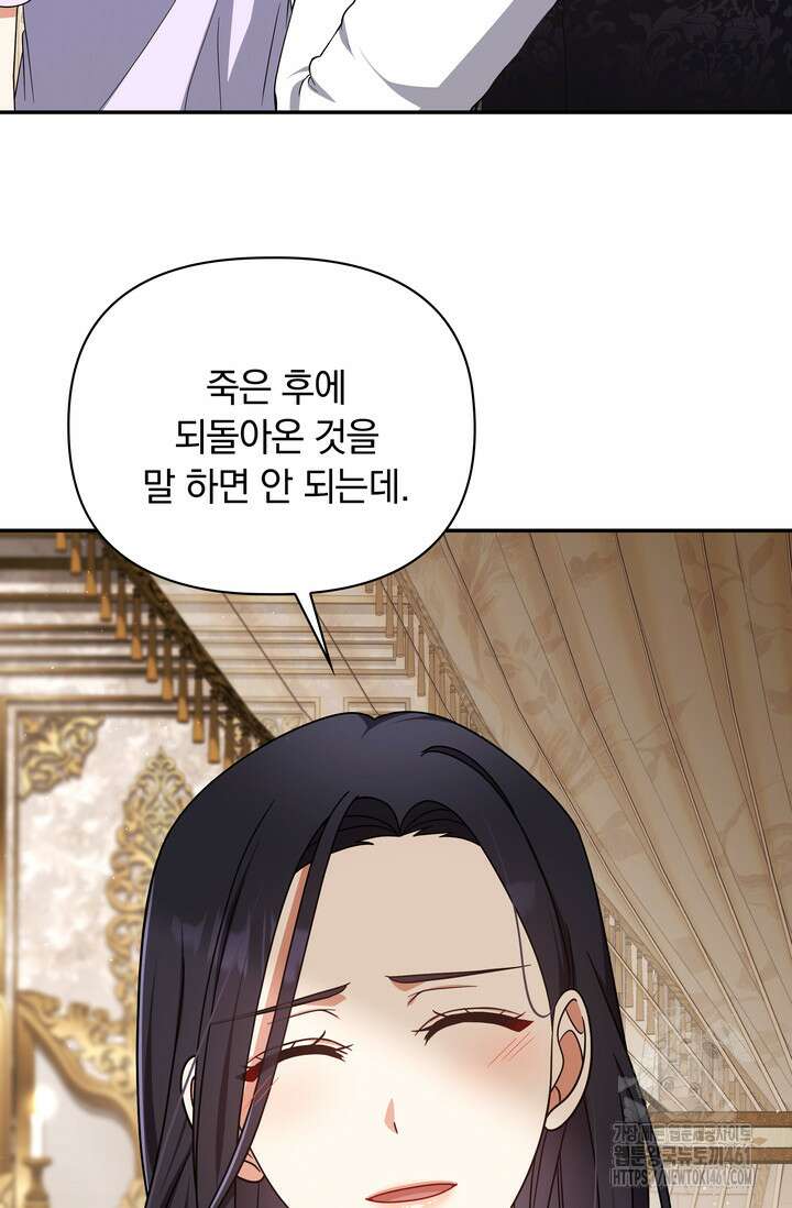 슈공녀 시즌2 37화 22