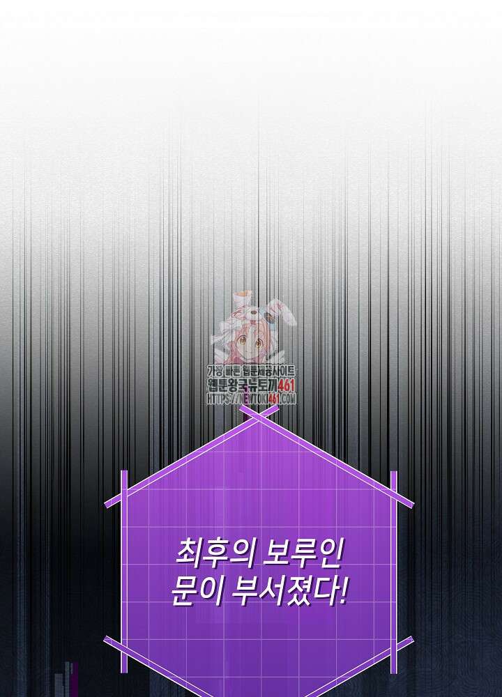 악녀 부활 24시 35화 1