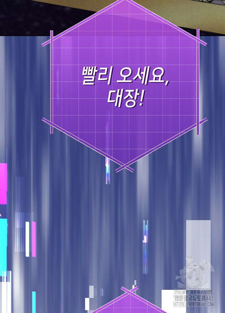 악녀 부활 24시 35화 3