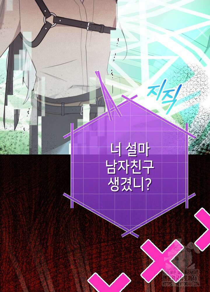 악녀 부활 24시 35화 19