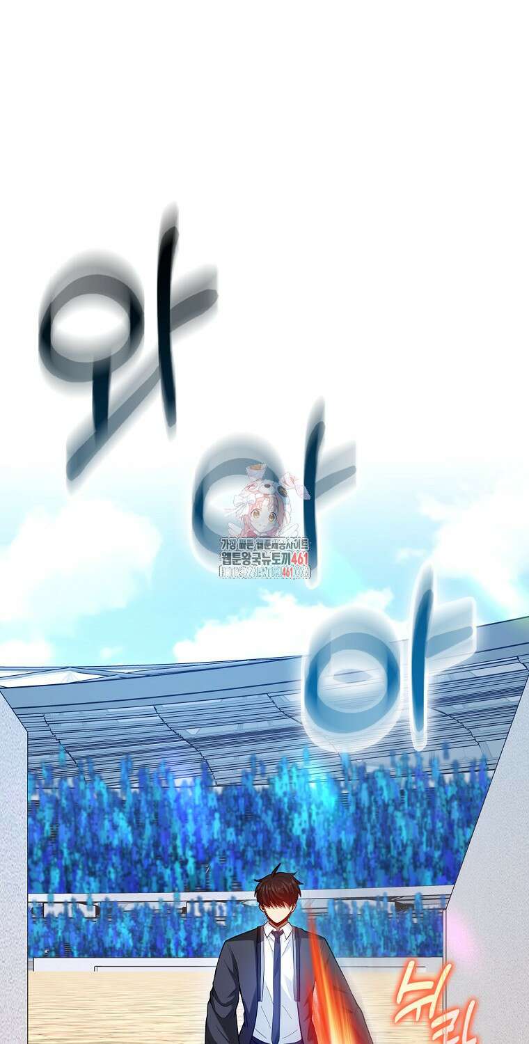 회귀했더니 무공 천재 65화 1