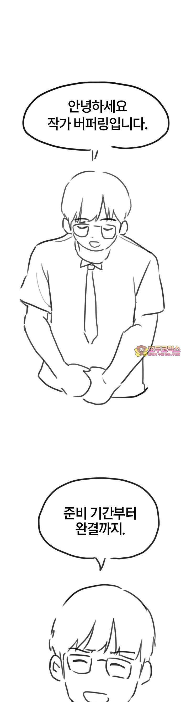 헥토파스칼 [후기] 1