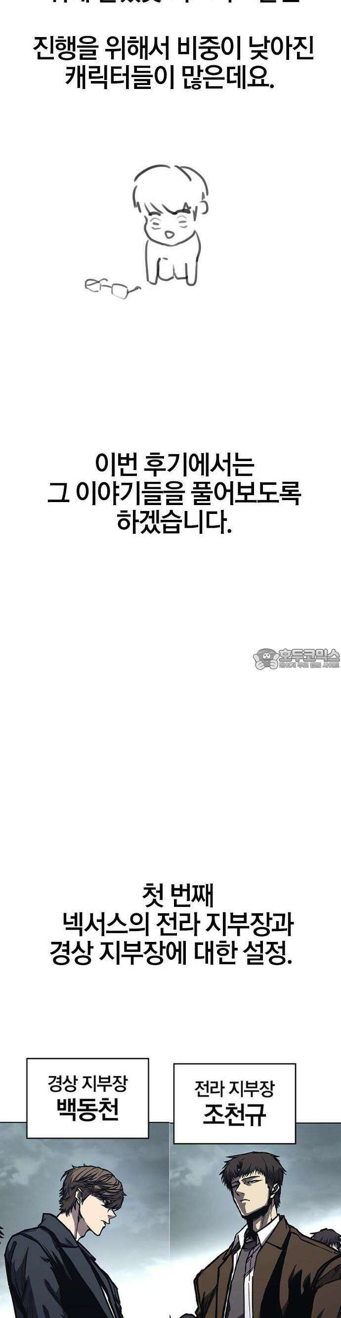 헥토파스칼 [후기] 6