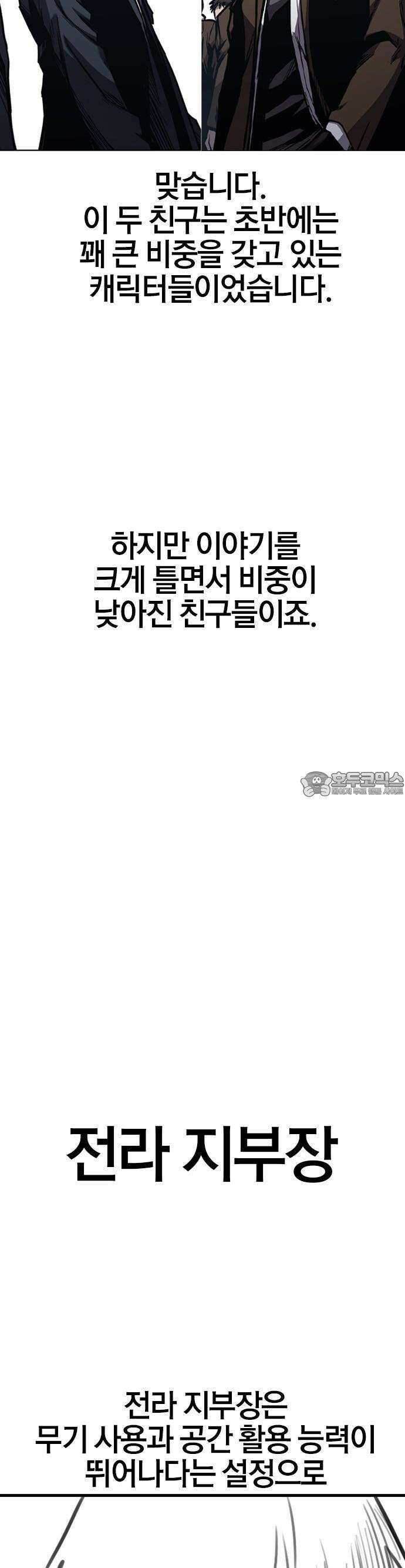 헥토파스칼 [후기] 7
