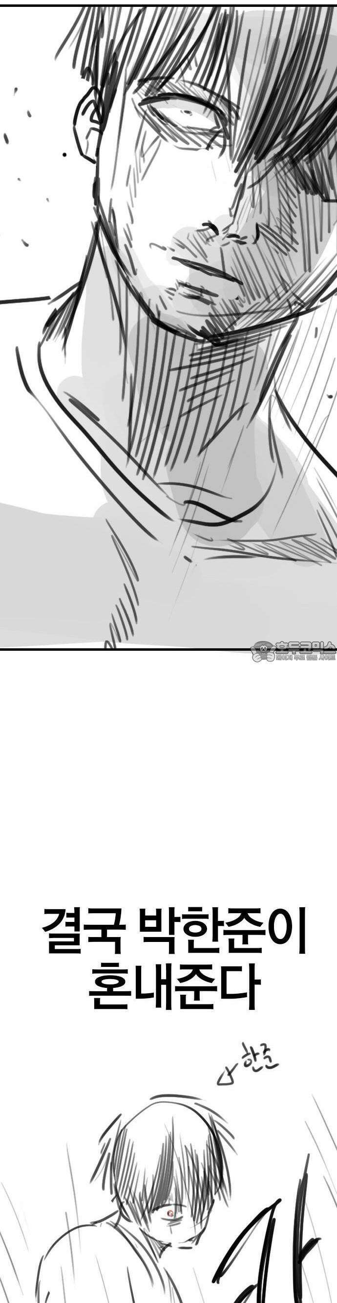 헥토파스칼 [후기] 9