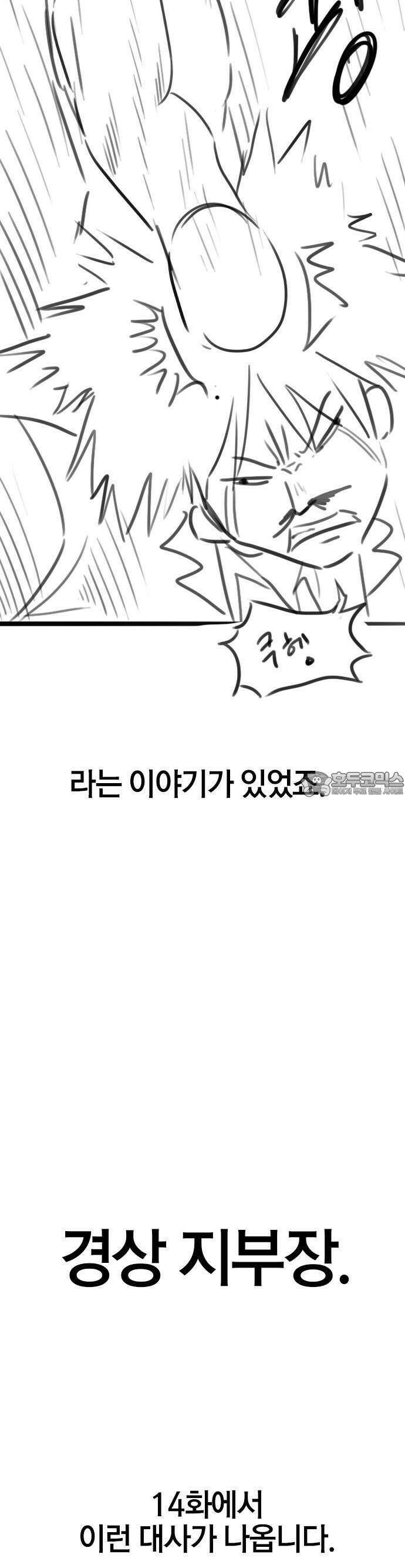 헥토파스칼 [후기] 10