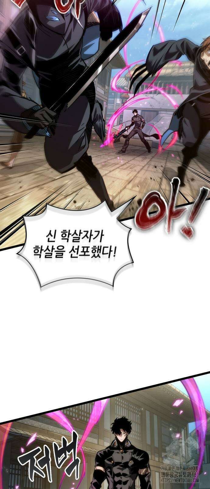 멸망 이후의 세계 147화 7